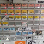 麺屋　十郎兵衛  - メニュー(2015.06)