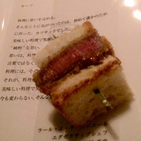 ラール・エ・ラ・マニエール - 