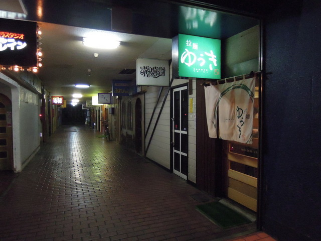 拉麺 ゆうき - 大曲（ラーメン）の写真