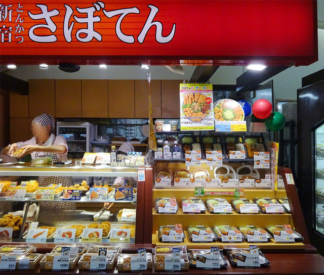 新宿さぼてん 長町西友ザ・モール店 - 長町南（とんかつ）の写真