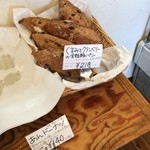 パン工房 バビロン - 