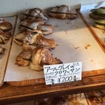 パン工房 バビロン - 