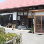 萬乃助 岩沼店 - 