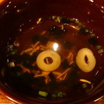 GRILL THE VOND - 松茸のお吸い物・・・