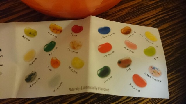 Usj百味ﾋﾞｰﾝｽﾞﾎｰﾑﾊﾟｰﾃｨｰでﾛｼｱﾝﾙｰﾚｯﾄ By E Mama ハニーデュークス 桜島 チョコレート 食べログ