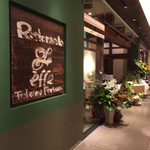 リストランテ エッフェ - 