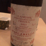 リストランテ エッフェ - 