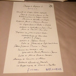 リストランテ エッフェ - 