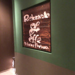 リストランテ エッフェ - 