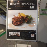 リストランテ エッフェ - 