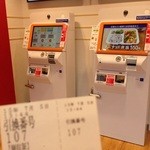 ほっともっと - 店内