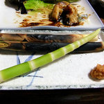 よし半 - ヒメタケノコ（ネマガリタケ）の素焼き