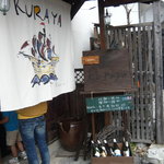 Kuraya - 