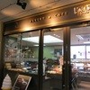 レフボン JR釧路店