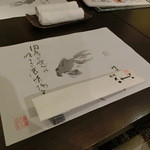 平成２７年葉月　積穂俳画