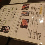 割烹蒲焼 横浜八十八 - 平成２７年葉月