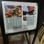 割烹蒲焼 横浜八十八 - 平成２７年葉月