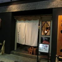 割烹蒲焼 横浜八十八 吉田町店 - 二年前に再オープンしましたる