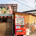 こなもん - 外観