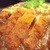 四國うどん - 料理写真:かつカレーうどん。