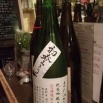 遊月亭 - まんさくのはな