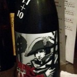 遊月亭 - スタイクカイザー