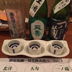 日本酒のめるとこ - 