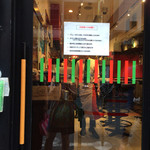 俺のイタリアンバル - 