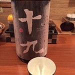日本酒のめるとこ - 