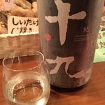 日本酒のめるとこ - 