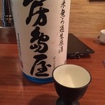 日本酒のめるとこ - 