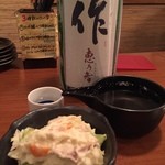 日本酒のめるとこ - 