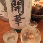 日本酒のめるとこ - 