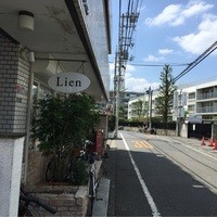 Lien - 