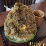 日の出園  - 限定の赤紫蘇はもう無くなってたので、ほうじ茶金時(600円)♪
      ほうじ茶のカキ氷はさっぱりしててスゴく美味しい！中にはアイスクリーム☆彡
      氷がフワフワでスッゴク美味しい〜(〃^艸^)