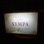 サンパ - Le Resto Vin SYMPA