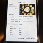 Spice&Dining KALA - ランチミールス