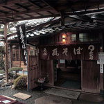 Ganso Kawarasoba Takase - たかせ本館