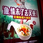 翠華餐廳 - ビジュアルのセンスはいま一つ理解しがたい。