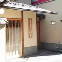 うなぎ秋本 - 