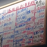 Okinawa Dainingu Chura Sai - 本日のおすすめ(2015.08)