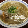 五十番ラーメン