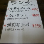 homerun shokudo - ランチも増えてた♪8/10