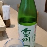 三代目 まる天 - 