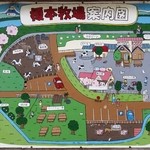 榎本牧場　フォルトゥーナ - 牧場案内図
