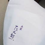 京料理 本家たん熊 - 