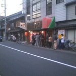 吟醸らーめん 久保田 - 