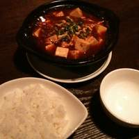 中国飯店 紫玉蘭 - 赤麻婆豆腐