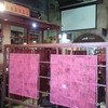 上海茶楼 湖山店