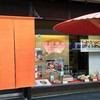 札幌かに家 京都店